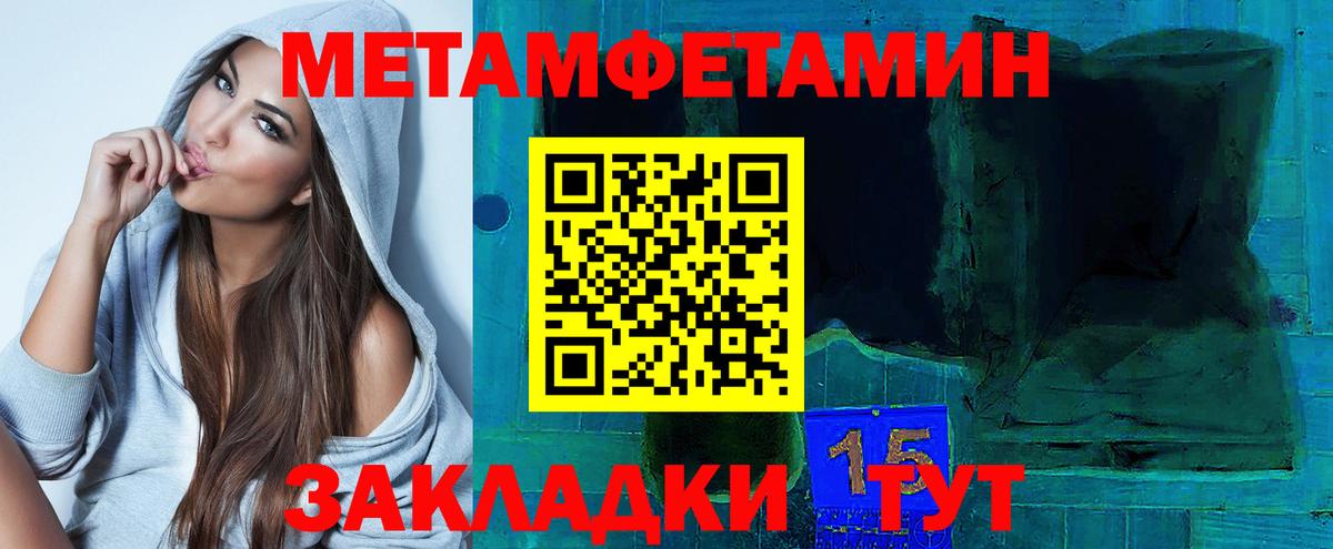 АМФЕТАМИН 97%  АМФЕТАМИН  АМФ  Вход с VPN  Кушва 