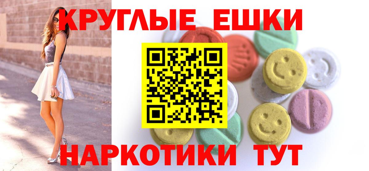 Экстази Дубай Кушва