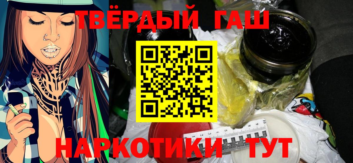 ГАШ Premium Кушва