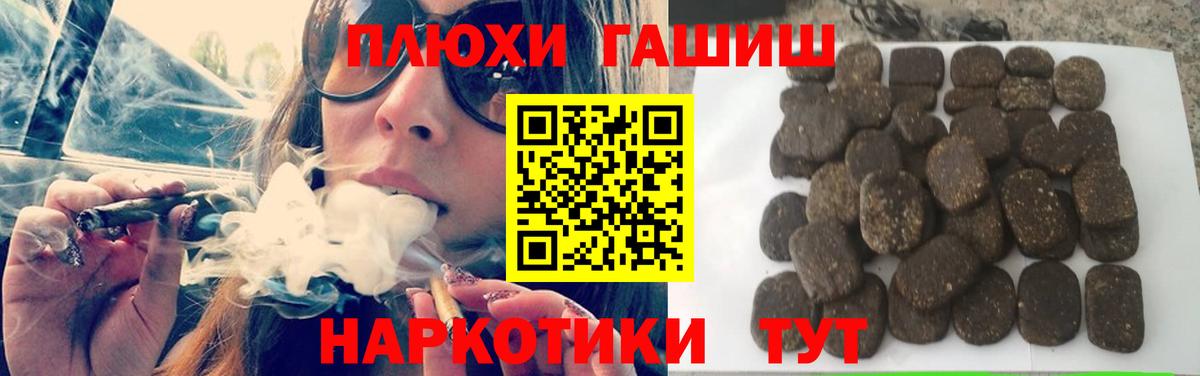 Гашиш Изолятор  цены   Кушва  Гашиш Premium  Вход с VPN 