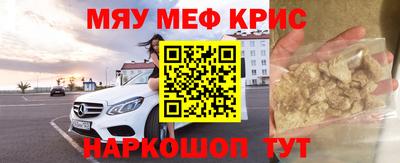 ALPHA-PVP Канаш