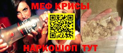 первитин Камышлов