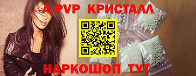 ALPHA-PVP Канаш