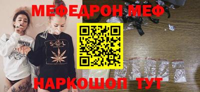 ALPHA-PVP Канаш