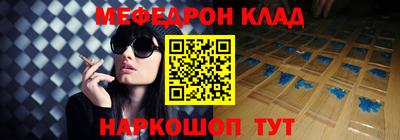первитин Камышлов