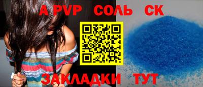первитин Камышлов