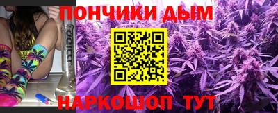 стафф Кандалакша