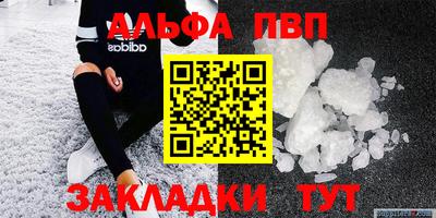 первитин Камышлов