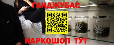 стафф Кандалакша