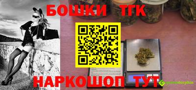 стафф Кандалакша