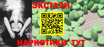 стафф Кандалакша