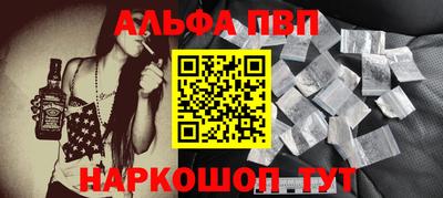 первитин Камышлов