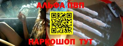 стафф Кандалакша