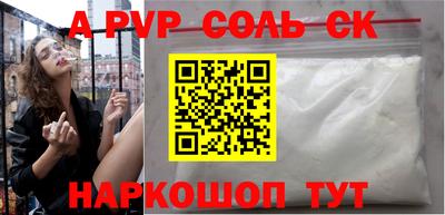 стафф Кандалакша