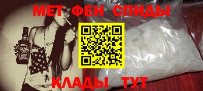 первитин Камышлов