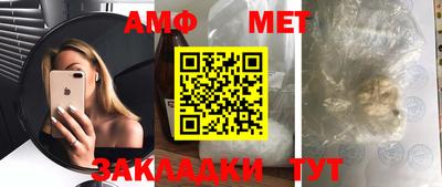 стафф Кандалакша
