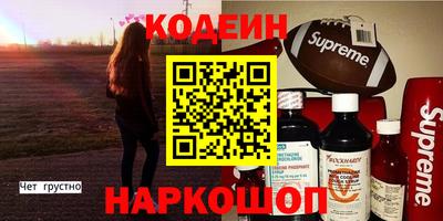 первитин Камышлов