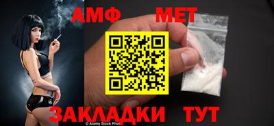 первитин Камышлов