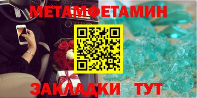 стафф Кандалакша