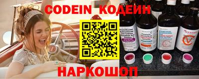 первитин Камышлов