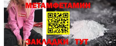 ALPHA-PVP Канаш