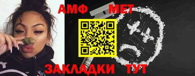 стафф Кандалакша