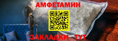 ALPHA-PVP Канаш
