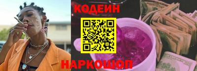стафф Кандалакша