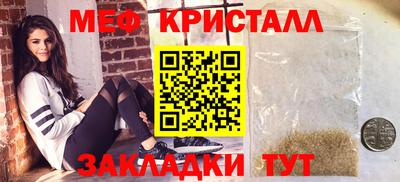 первитин Камышлов