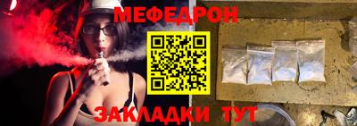 стафф Кандалакша