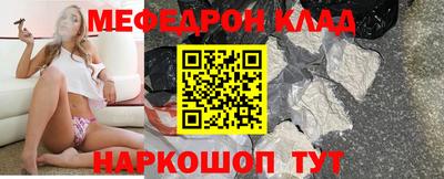 стафф Кандалакша