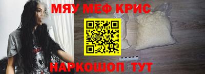 первитин Камышлов
