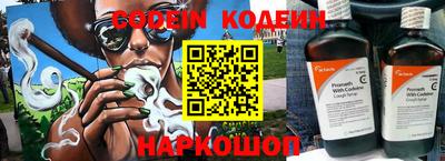 стафф Кандалакша