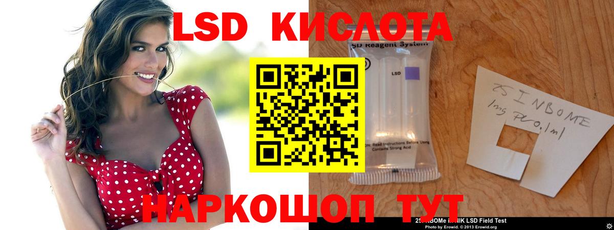 Кушва  LSD-25 экстази кислота  LSD-25 экстази кислота  LSD-25 экстази  Вход с VPN 
