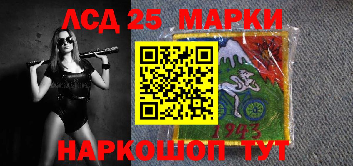 Лсд 25 экстази ecstasy Кушва