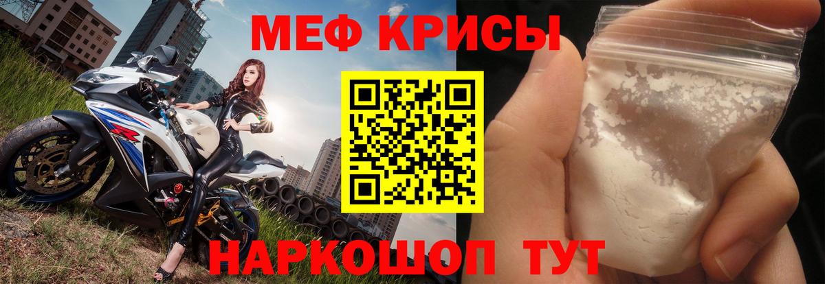 ГАШ  Кушва  Лсд 25  Вход с VPN  Мефедрон   Конопля 
