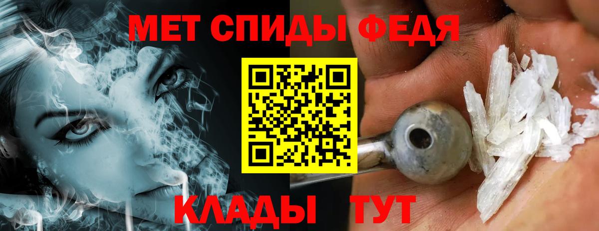 МЕТАМФЕТАМИН винт  МЕТАМФЕТАМИН винт  Вход с VPN  Кушва 