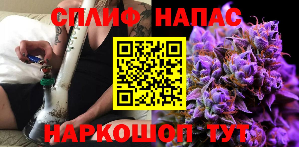 Бошки Шишки семена  Марихуана Bruce Banner  Канабис AK-47  Вход с VPN  Кушва 